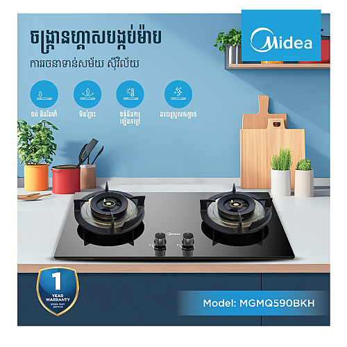 Midea Build-In/Stand Gas Stove Model MGMQ590BKH (Mirror Body,Build-in or Stand,Copper Burner)